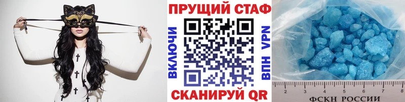 Мефедрон Котово