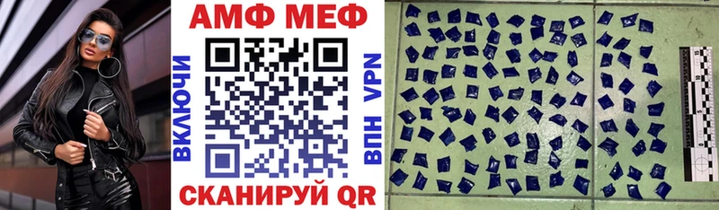 АМФ VHQ Котово