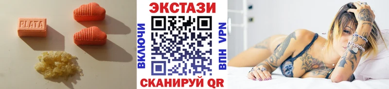 купить наркотики сайты  hydra зеркало  Ecstasy TESLA  Котово 