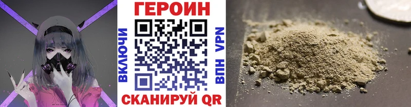 МЕГА   Котово  ГЕРОИН Heroin 