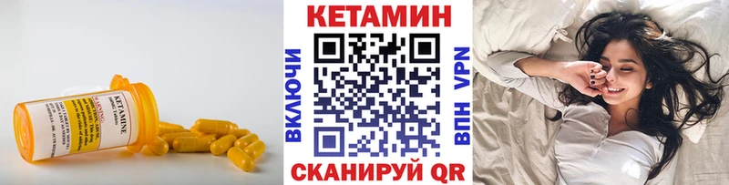 купить закладку гидра рабочий сайт КЕТАМИН ketamine Котово