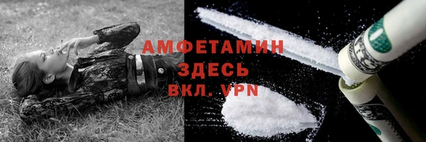 MDMA Богородск