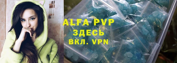 каннабис Богородицк