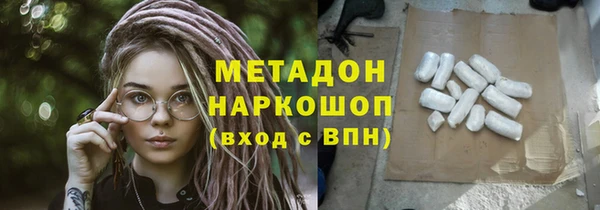каннабис Богородицк