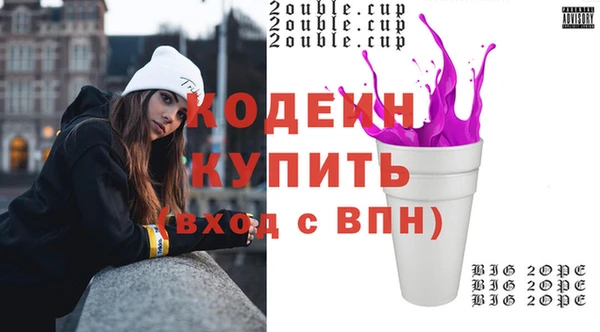 каннабис Богородицк