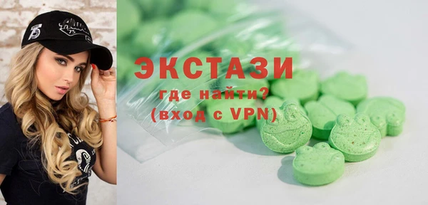 каннабис Богородицк