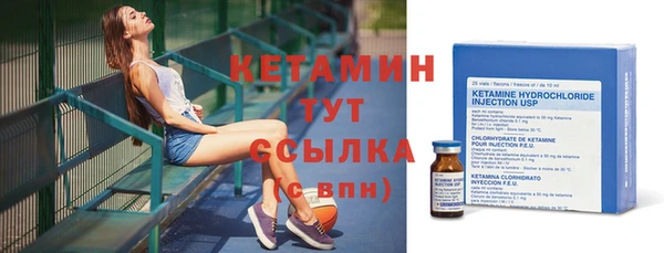 каннабис Богородицк