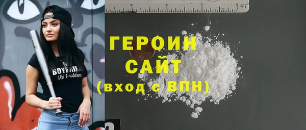 MDMA Богородск