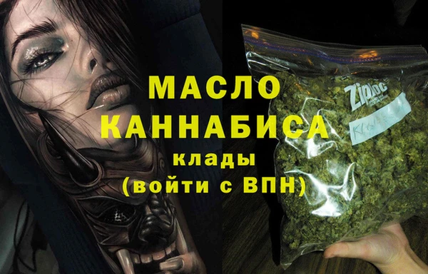 каннабис Богородицк