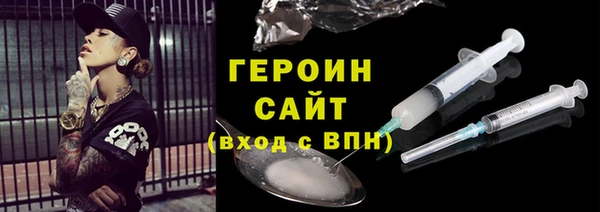 MDMA Богородск