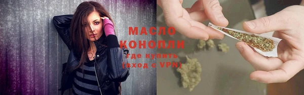 каннабис Богородицк