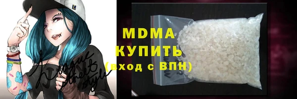 MDMA Богородск
