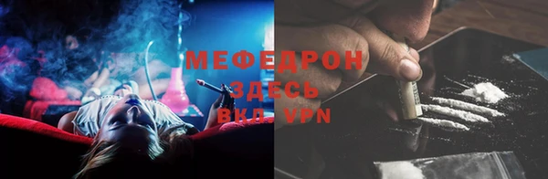 MDMA Богородск