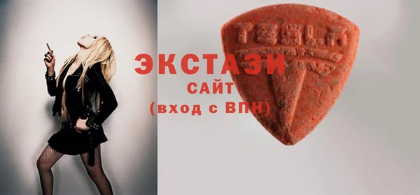 MDMA Богородск