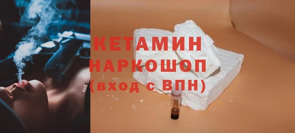 MDMA Богородск