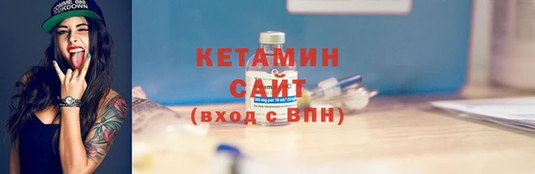 каннабис Богородицк