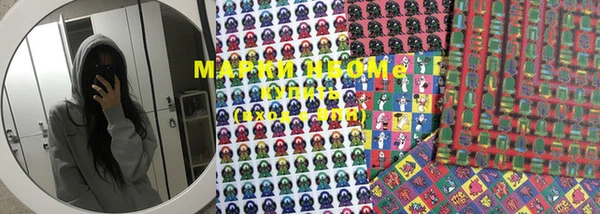 MDMA Богородск