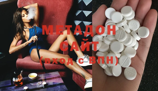 MDMA Богородск