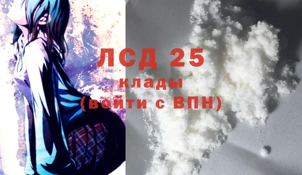 MDMA Богородск
