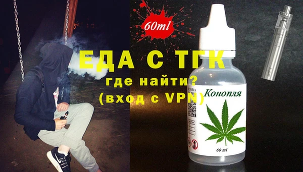 амфетамин Богданович