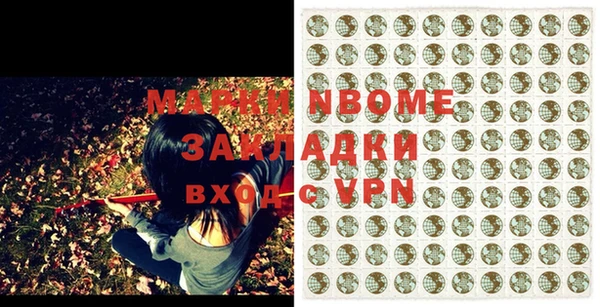 винт Белоозёрский