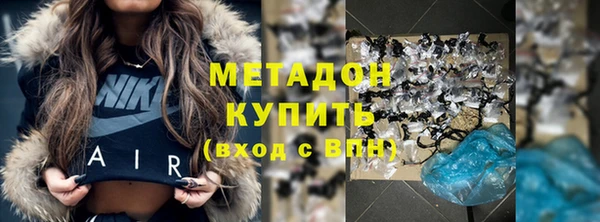 каннабис Богородицк