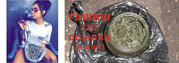каннабис Богородицк