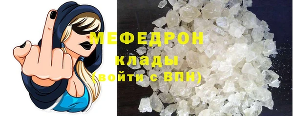 MDMA Богородск