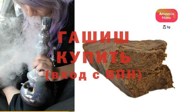 спайс Белокуриха