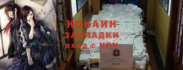 каннабис Богородицк
