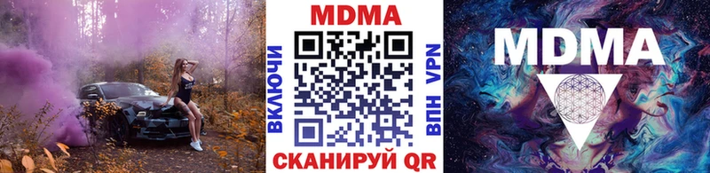 МДМА кристаллы  Котово 