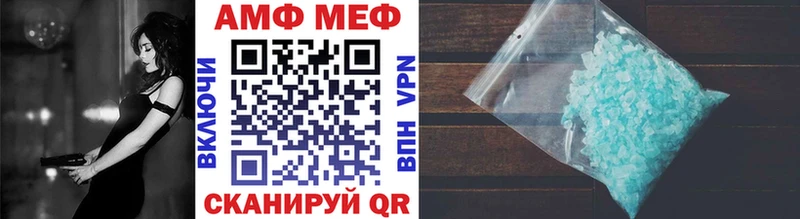 как найти   Котово  гидра сайт  МЕТАМФЕТАМИН мет 