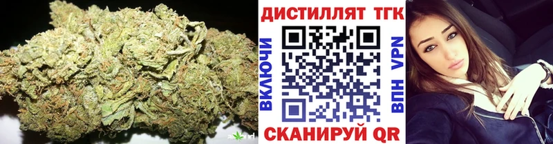 ТГК жижа  Котово 